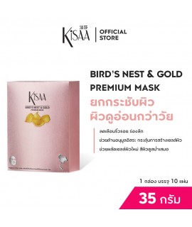 BIRD'S NEST & GOLD PREMIUM MASK BIRD'S NEST & GOLD PREMIUM MASK